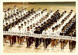 バレーボール班 1972 昭和47年6月関東大会 横浜.jpg