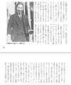 中15回卒業50周年記念文集 P39 田園調布の貴公子 高輪先生.jpg