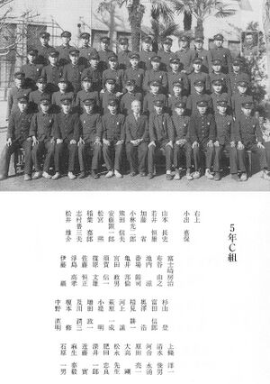 中16回卒業50周年記念文集 006 5C.jpg