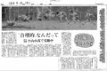 2024年10月13日 (日) 11:46時点における版のサムネイル