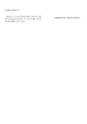 寄稿 高28 NakajimaYSO 003.jpg