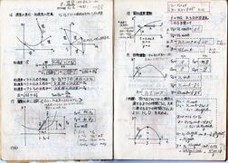 早苗さんの物理ノート010.jpg
