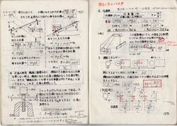 早苗さんの物理ノート016.jpg