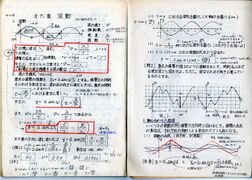 早苗さんの物理ノート021.jpg