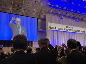 高100周年祝賀会-0103.jpg