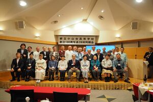 高28回2023同期会-0099.jpg