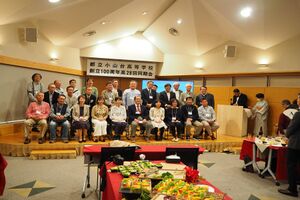 高28回2023同期会-0101.jpg