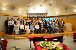 高28回2023同期会-0108.jpg