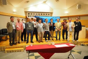 高28回2023同期会-0120.jpg