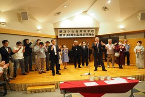 高28回2023同期会-0148.jpg