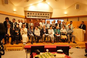 高28回2023同期会-0170.jpg