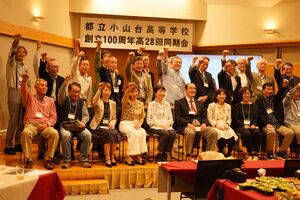 高28回2023同期会-0171.jpg