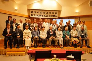 高28回2023同期会-0181.jpg