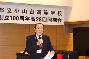 高28回2023同期会-0290.jpg