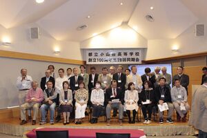 高28回2023同期会-0322.jpg