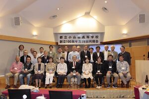 高28回2023同期会-0331.jpg