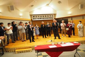 高28回2023同期会 0142.jpg