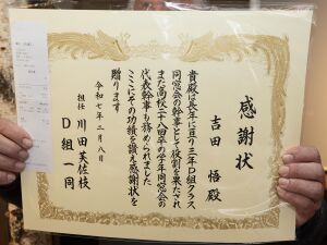 高28回3D-クラス会2025-0044.jpg