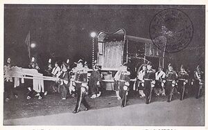 1926 大正天皇大葬.jpg