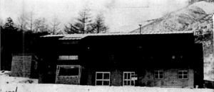 1962 山の家（鹿沢寮） 40周年記念誌.png