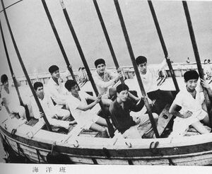 1964高17回生卒業アルバムより 海洋班WS000030.jpg