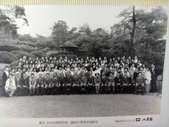 1974.4.14 卒業謝恩会（八芳園）.JPG