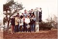 1981年バレー班初詣集合写真.jpg