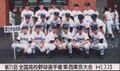 19890713 71回高校野球選手権 東西東京大会 高42回夏目さんより.jpg