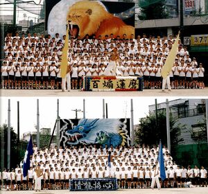 2004 右.jpg