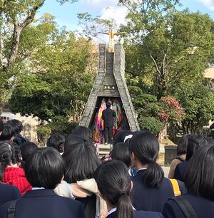 2018 修学旅行 .jpg
