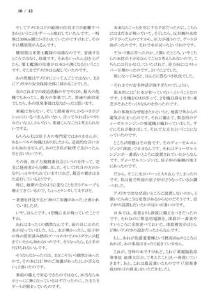 220507 KanNt 010.jpg