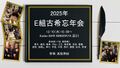 2026年1月1日 (木) 11:35時点における版のサムネイル